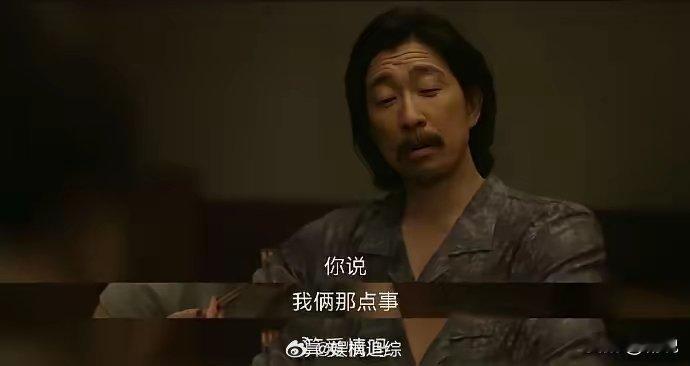 《漂白》邓立钢让宋红玉做饵引诱夜店女郎是有原因的，宋红玉看似是杀人不眨眼的恶女，