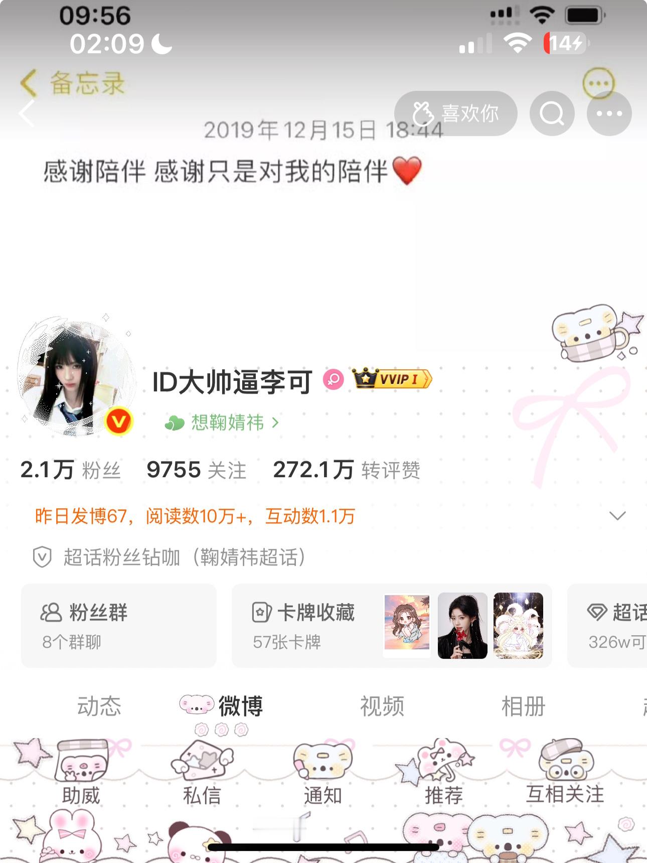 你知道我为了你的那句动动等了多久吗 