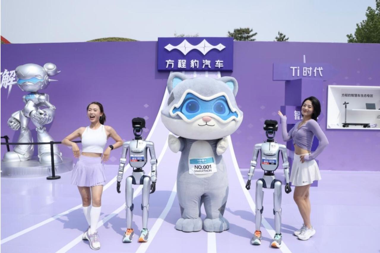 方程豹护航全球首场人形机器人马拉松，共谱未来出行新篇章
2026年4月19日，全