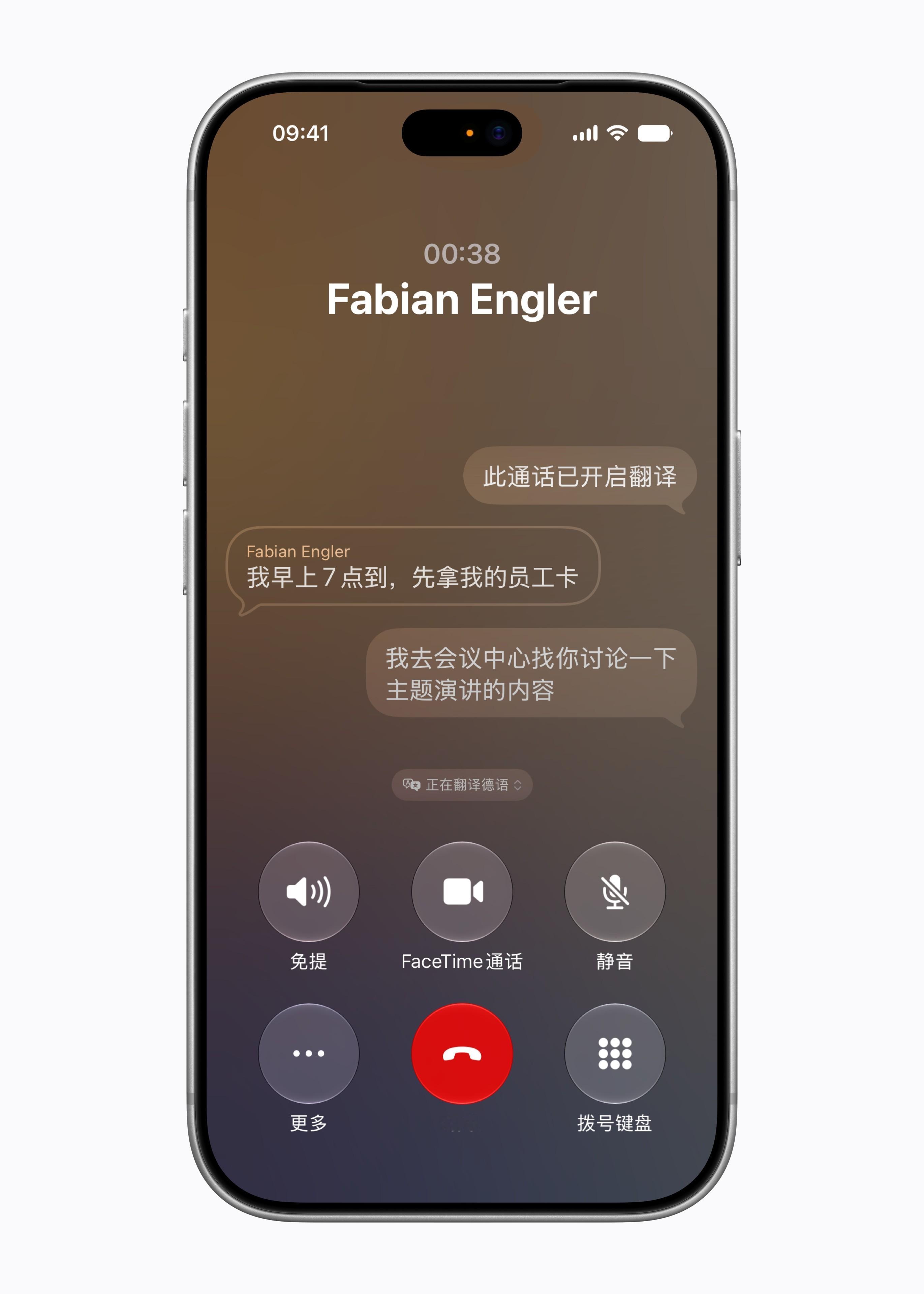 苹果AI官宣接入千问国行 Apple 智能官网已经正式上线：接入千问，但这次来的