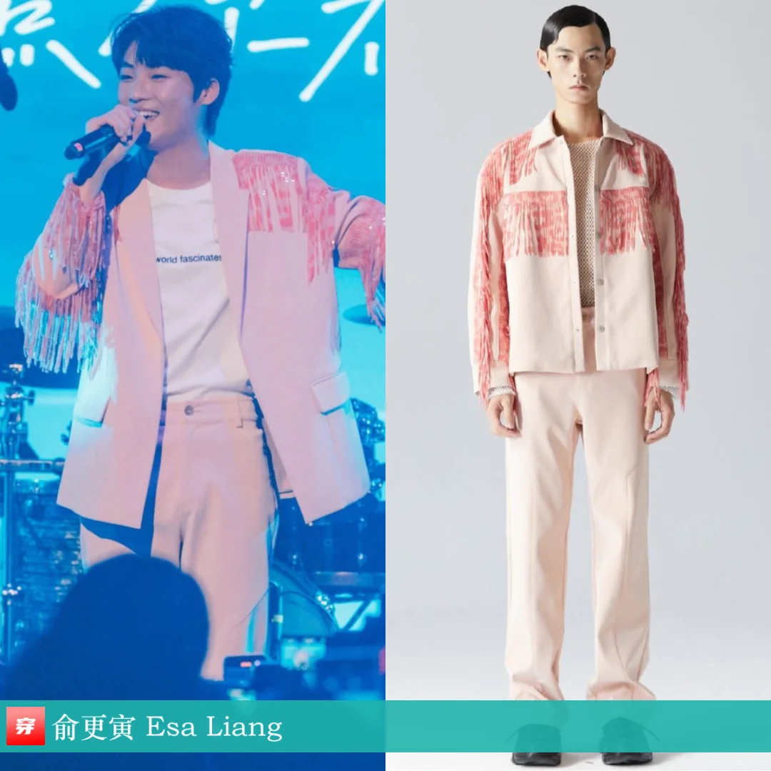 俞更寅、赵磊、卓沅、王靖雯 | Esa Liang