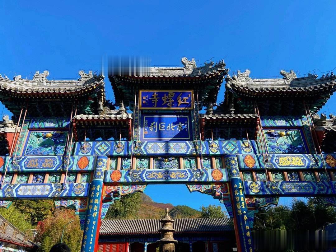 怀柔区的红螺寺，红螺寺里景色绝美。
御竹林里，葱葱郁郁，生机盎然，夏末初秋的竹子