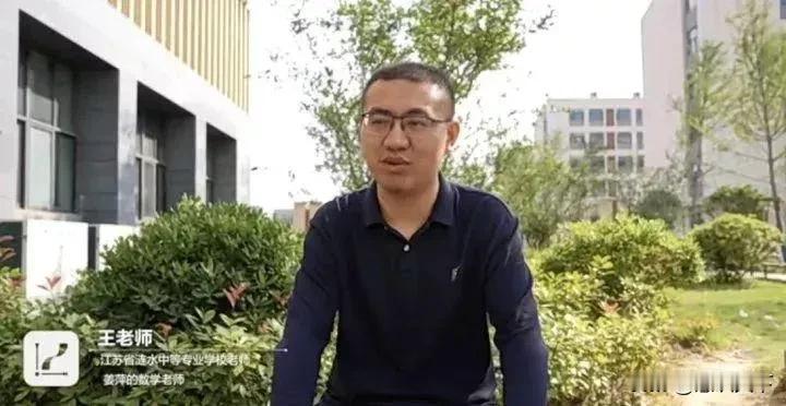全球顶级数学竞赛：中专生进入决赛的背后
千里马常有，伯乐不常有。
来自江苏的中专