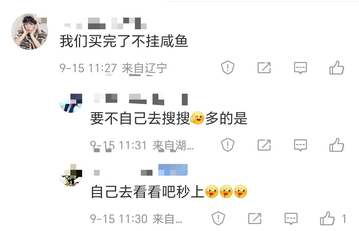 对的，你们不挂闲🐠，挂闲渝 ​​​