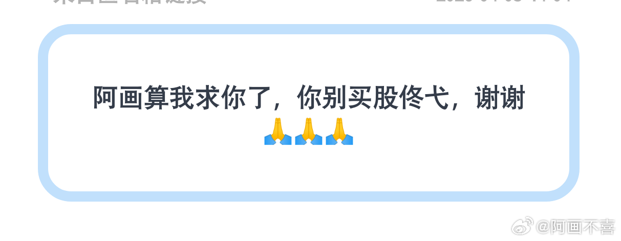 我居然被佟弋粉丝避雷了天呐，我比佟弋火好吗凭什么让我滚蛋