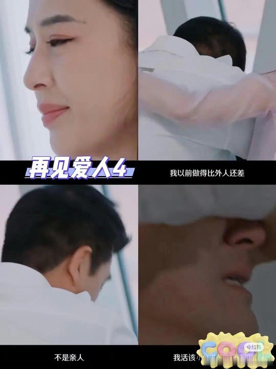 #杨子也哭了##杨子痛哭反思自己#杨子也哭了，这次终于知道反思自己了，说自己以前