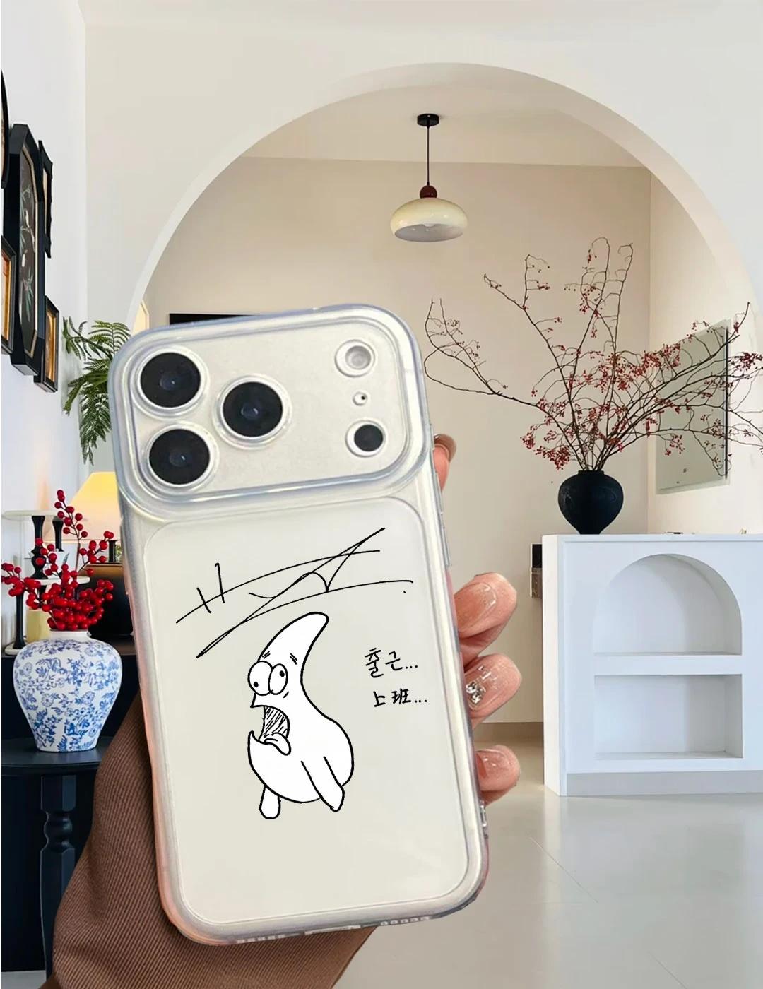 选了可可爱爱的黄冠亨插画手机壳～
黄冠亨 黄冠亨同款 黄冠亨🍎 黄冠亨好帅 黄