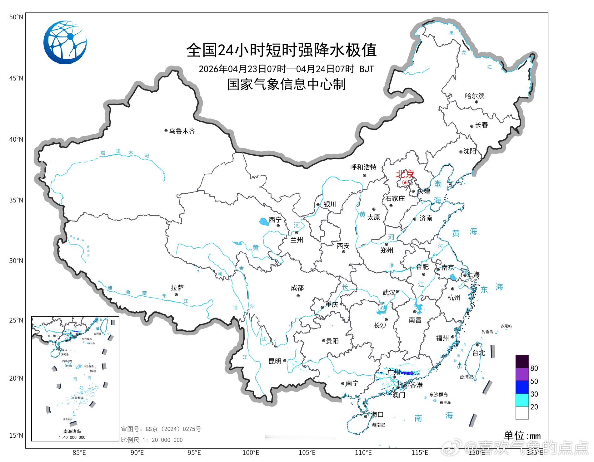 气象观察团 昨天至今晨，福建东部、广东中南部等地部分地区出现大到暴雨，福建泉州、