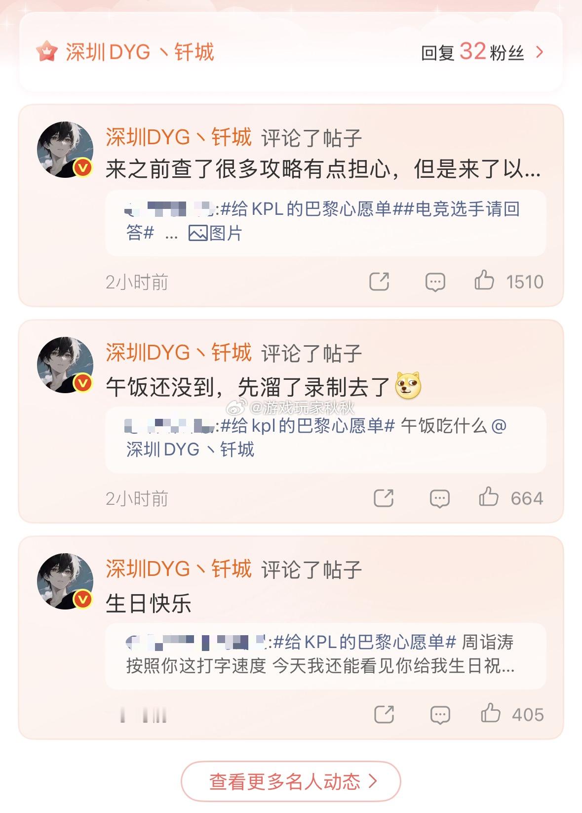 钎城空降超话惊喜空降如约而至！期待钎城多多分享日常，认真互动，好好感受大家满满的