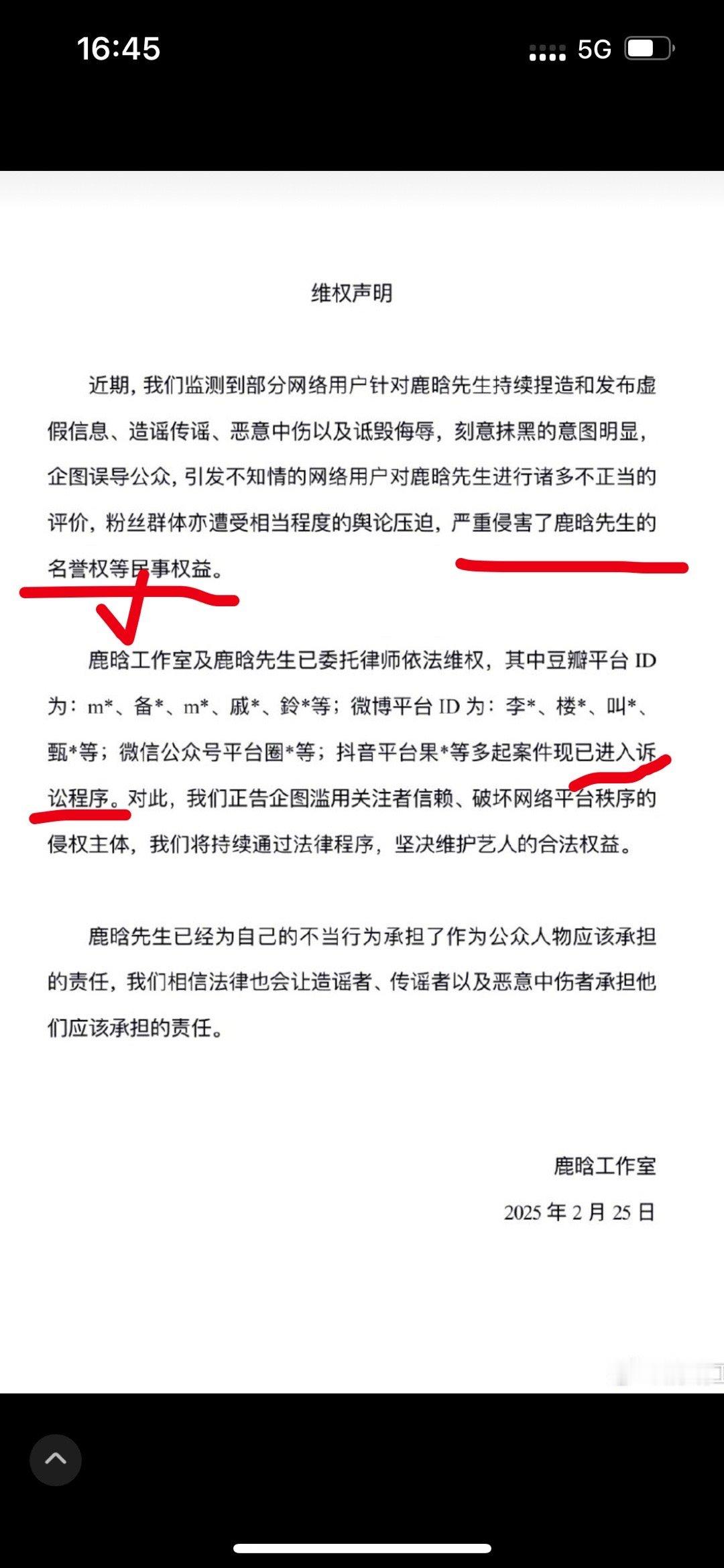划重点省得有很多法盲名誉权是指侮辱诽谤 捏造并散布虚假事实而民事诉讼还有很多种类