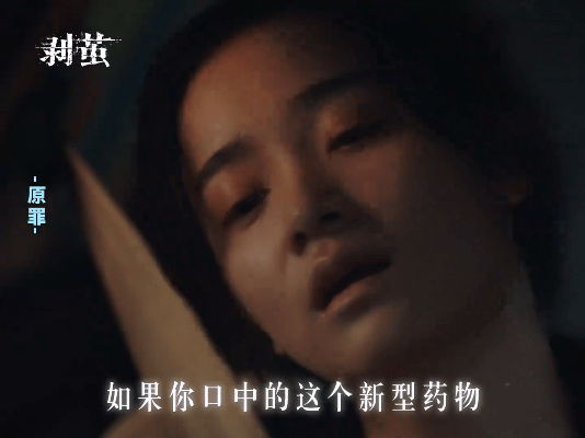 看完剥茧全集睁眼到天亮 河城铁三角的配合太默契了！法医的精准判断、刑警的果断出击