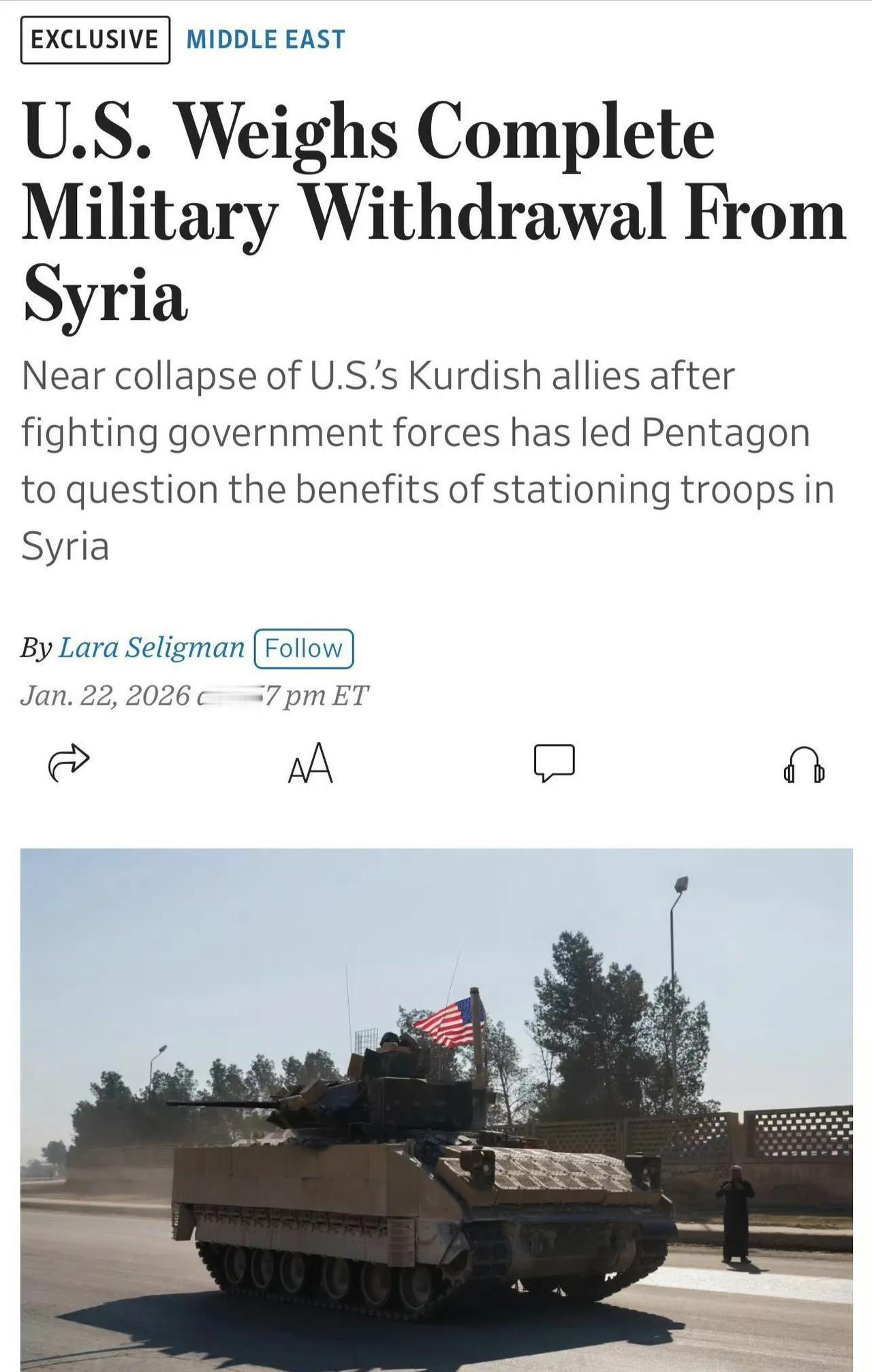 美国考虑从叙利亚撤军。真的是天道好轮回，苍天饶过谁。一年多前还对阿萨德政权崩溃，