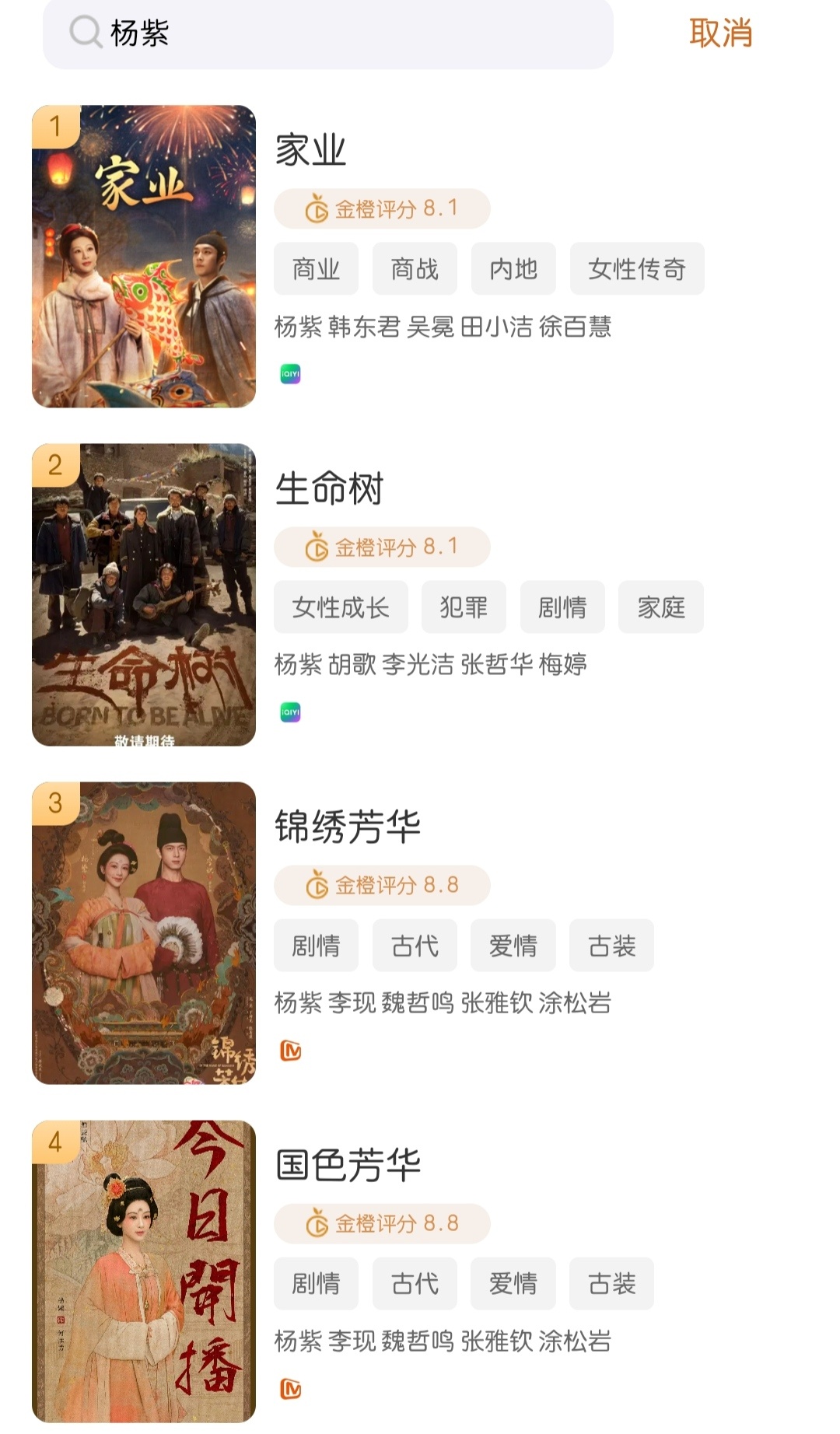 图1  12点22截的，图2刚截的 
