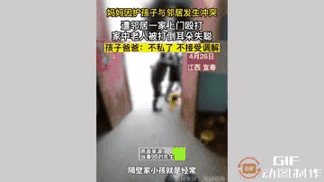 “太过分了”！近日江西宜春，发生了一件让人看了特别生气的事情。一名女子因为保护自