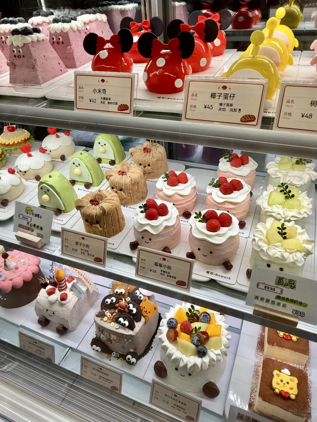 唯一的缺点：南京只有一家！！