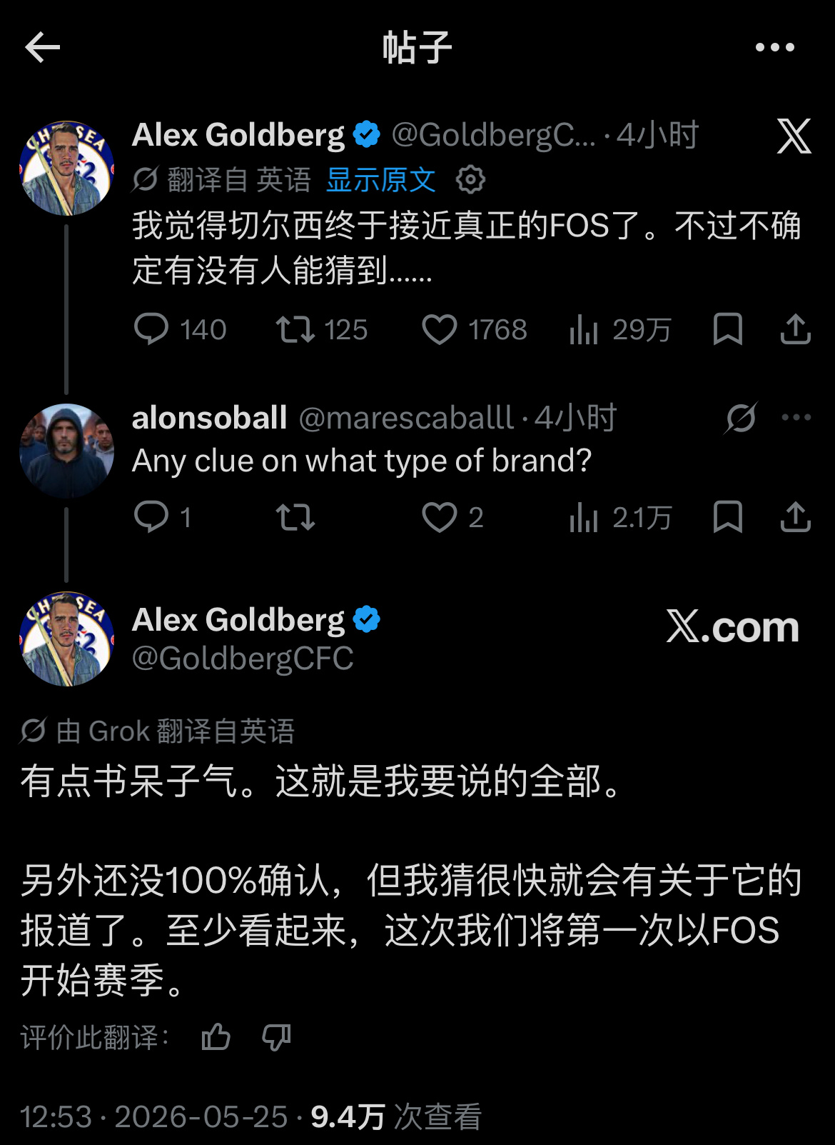 也许今晚我能得到一些回复，由于上次甲骨文没成，这次我会谨慎一点🤐 