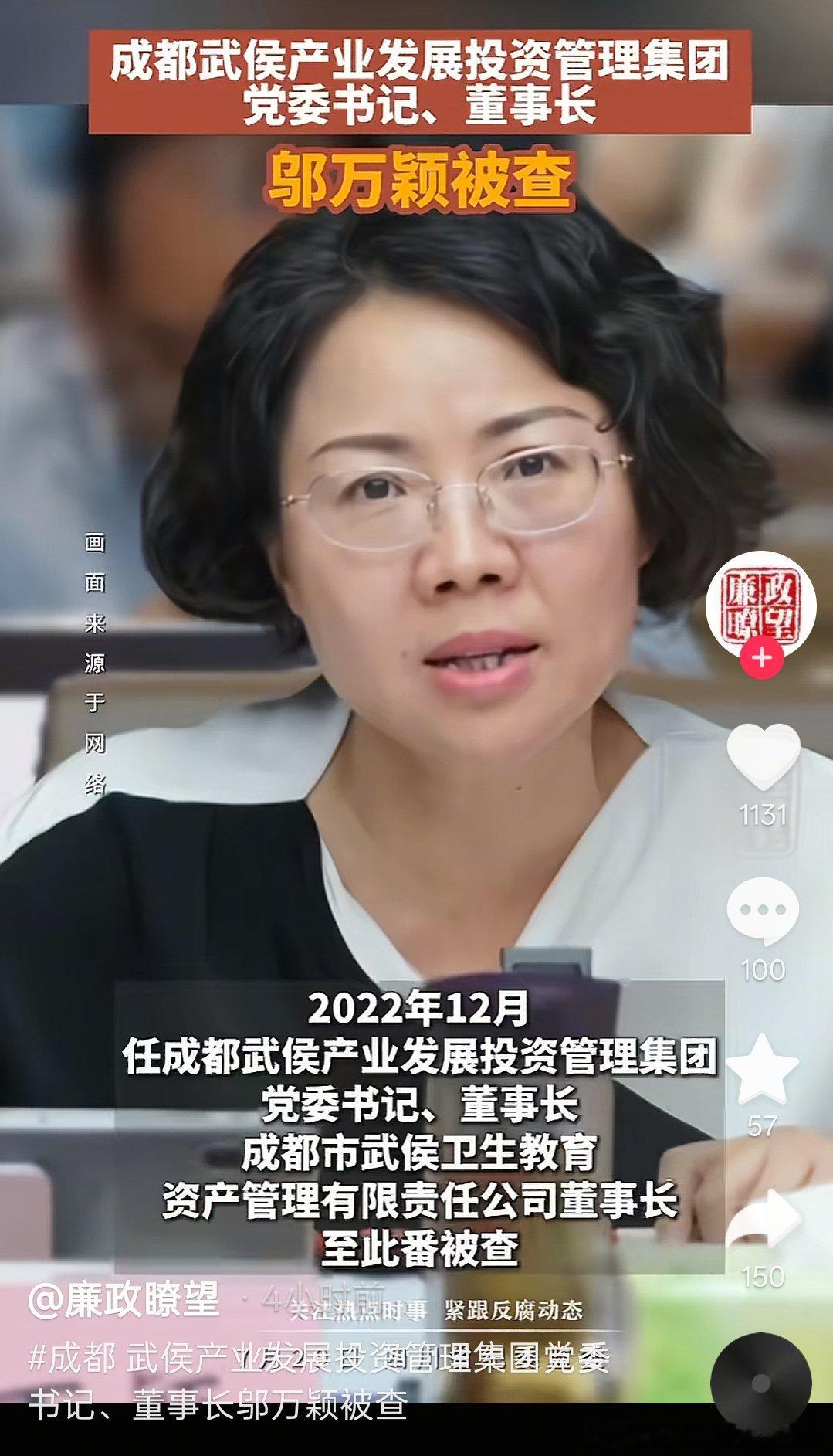 请大家来选角。要不苏大姐吧？ ​​​