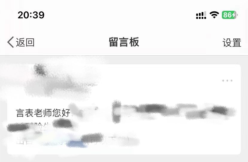 叫我小喃、喃喃都行。 ​​​