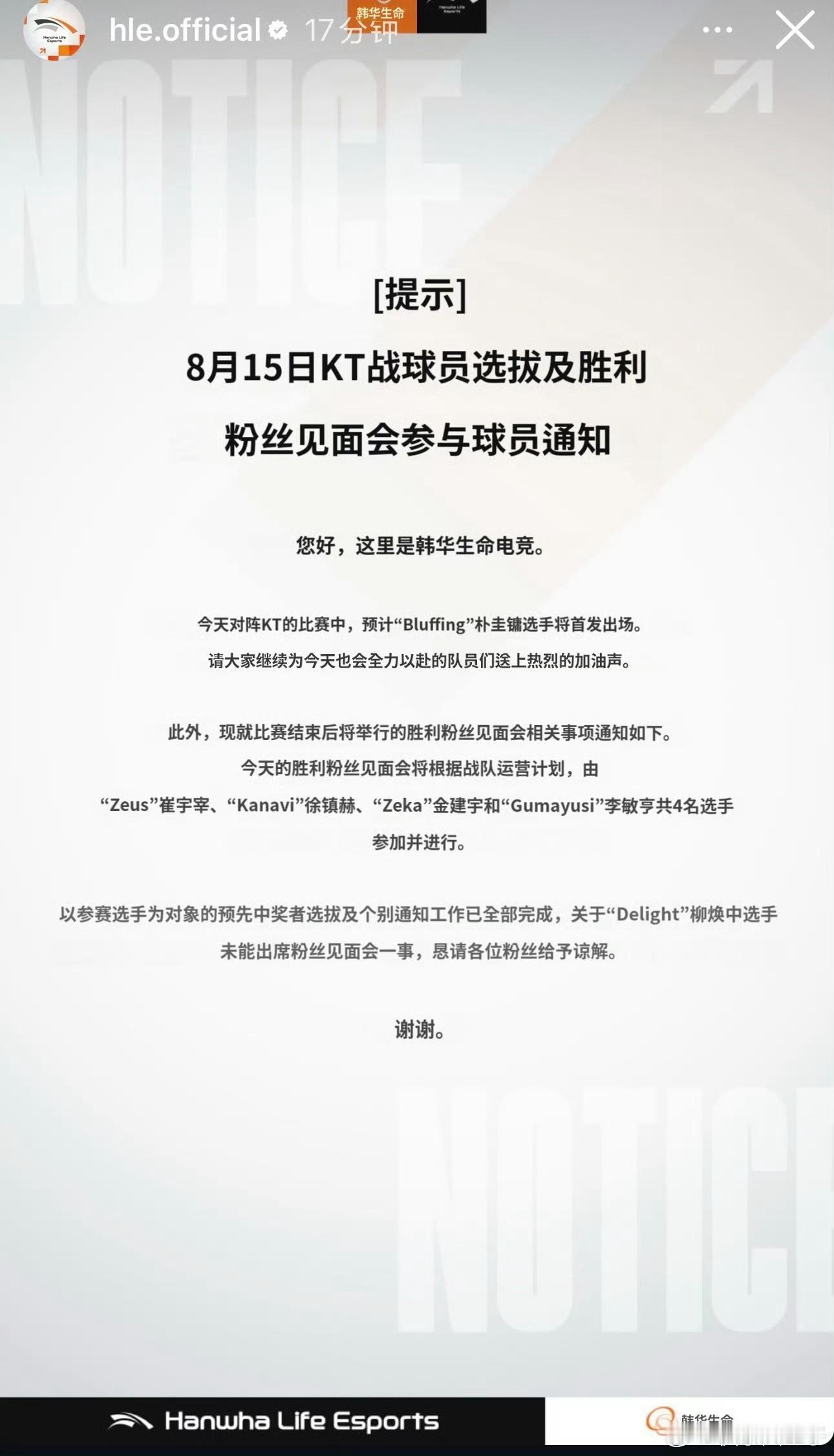 HLE和TES总有一些奇妙的孽缘。这边刚刚为TES进季后赛的方式感到无语，另一边