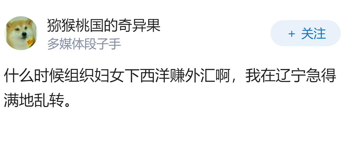 日本还能撑多久？