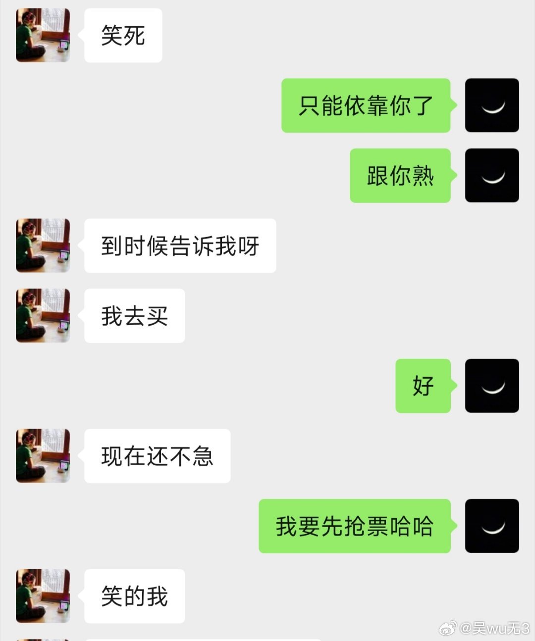 我的追星搭子真的无比靠谱，三只都把我们教育得很好，我的冰箱贴就靠你了。