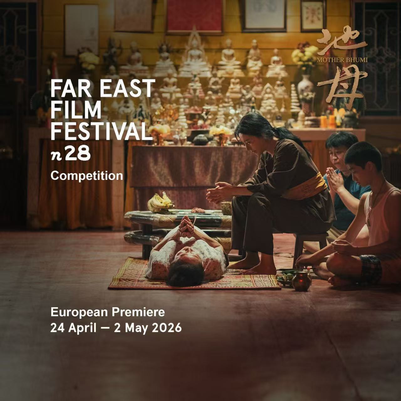 银幕之上，再聆「凤音」。五月，与她相约大马、意大利，于万顷稻田间，看见女性的坚韧