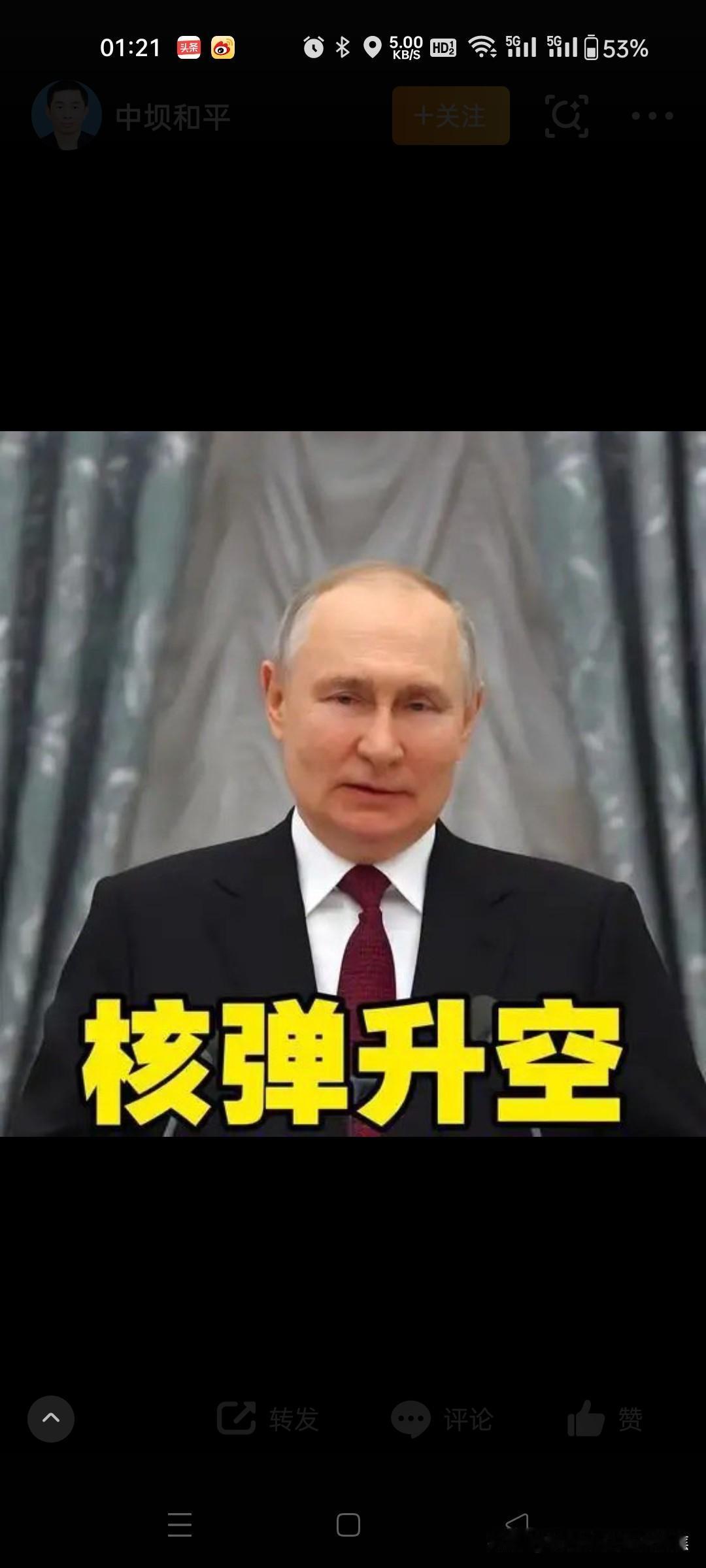 乌克兰已成弃子欧盟因能源与经济压力试图重启与俄对话
但现在无合适人出面。默克尔早