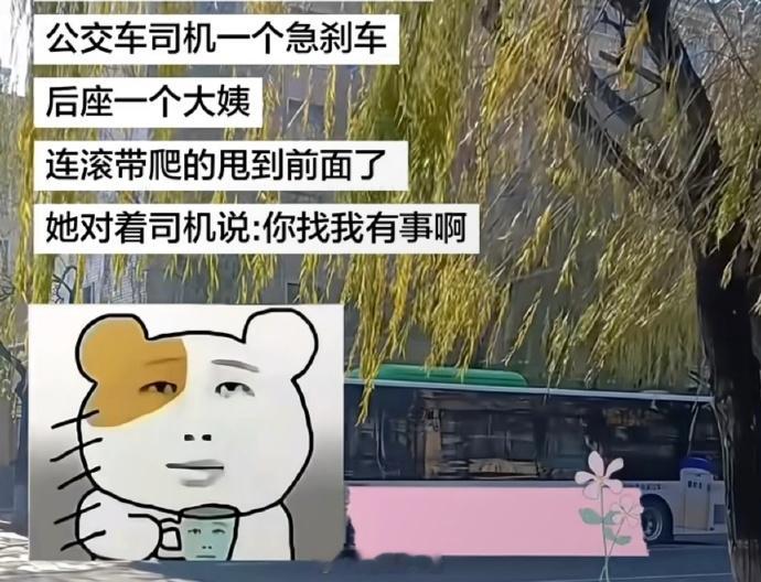 东北人演小品不需要写稿 