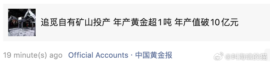 这公司还真是“无处不在” 