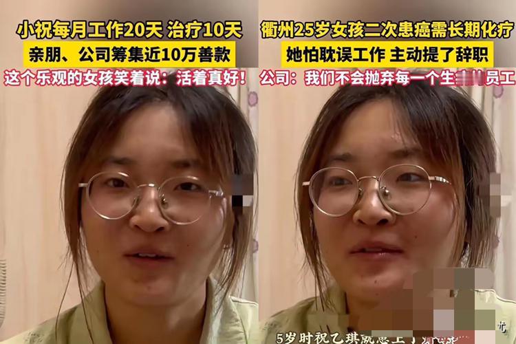 都在吐槽资本凉薄无情，浙江这家公司的操作，却狠狠撕开了温情的口子！这哪里是老板，