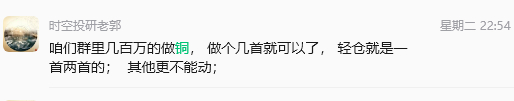铜终于暴跌了， 周线级别冲个新高，就怕在墨迹成2-3周啊铜暴跌 ​​​