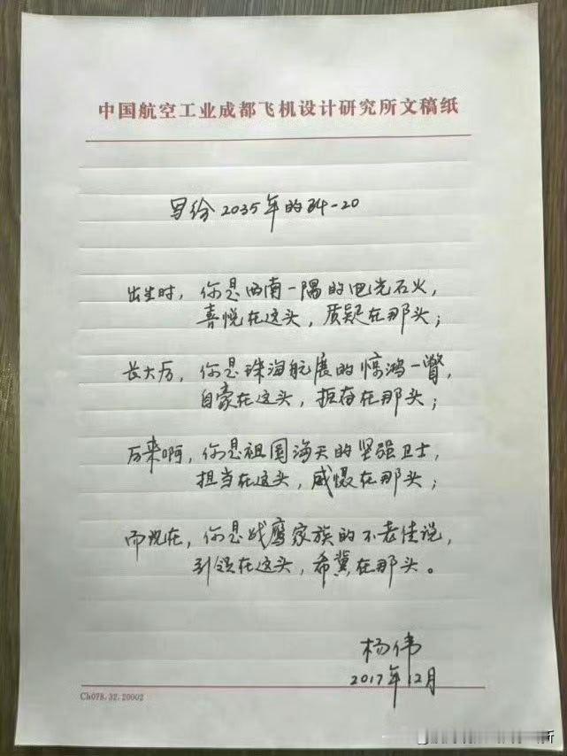 若干年后，科幻的队列在前头踏浪驰行，机甲擎着流虹，飞船划破苍冥。我拉着彩烟在后头