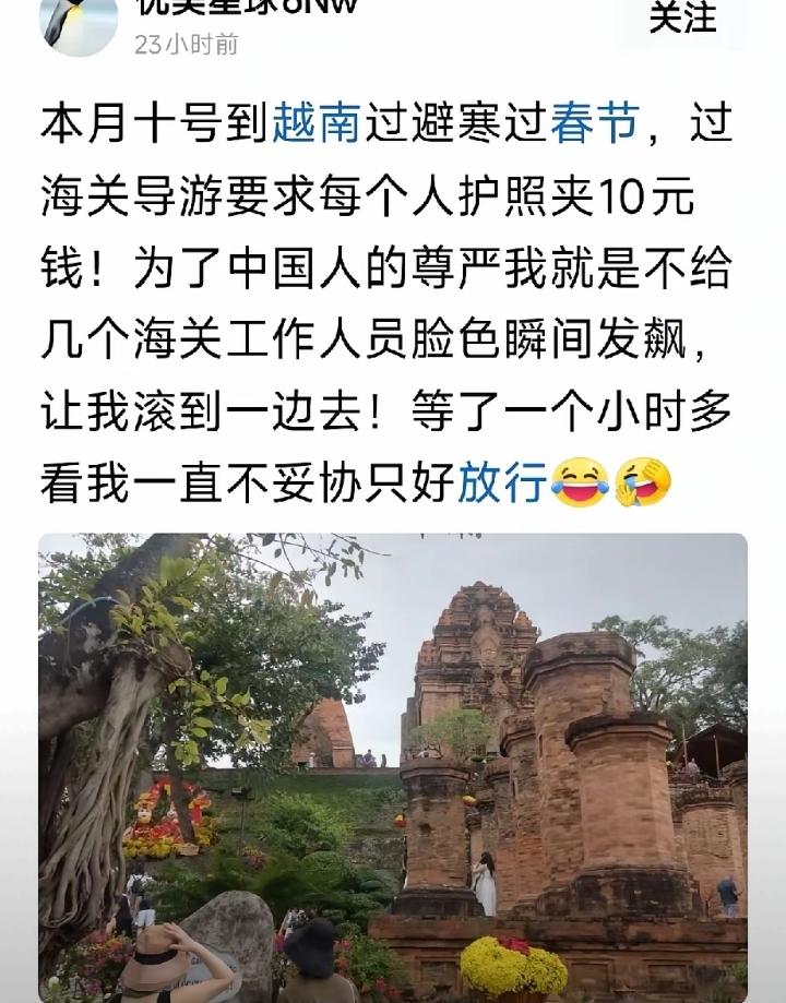 那些说越南马上要变成发达国家的人，马上要拥抱文明的人，出来走两步？
现在不仅有越