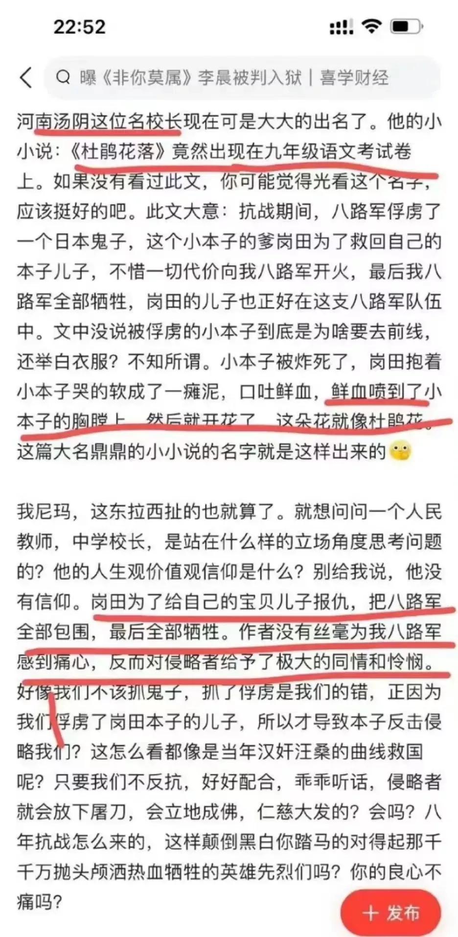 《杜鹃花落》一文，证明莫作家后继有人了，又有夺取诺贝尔文学奖的希望了。
