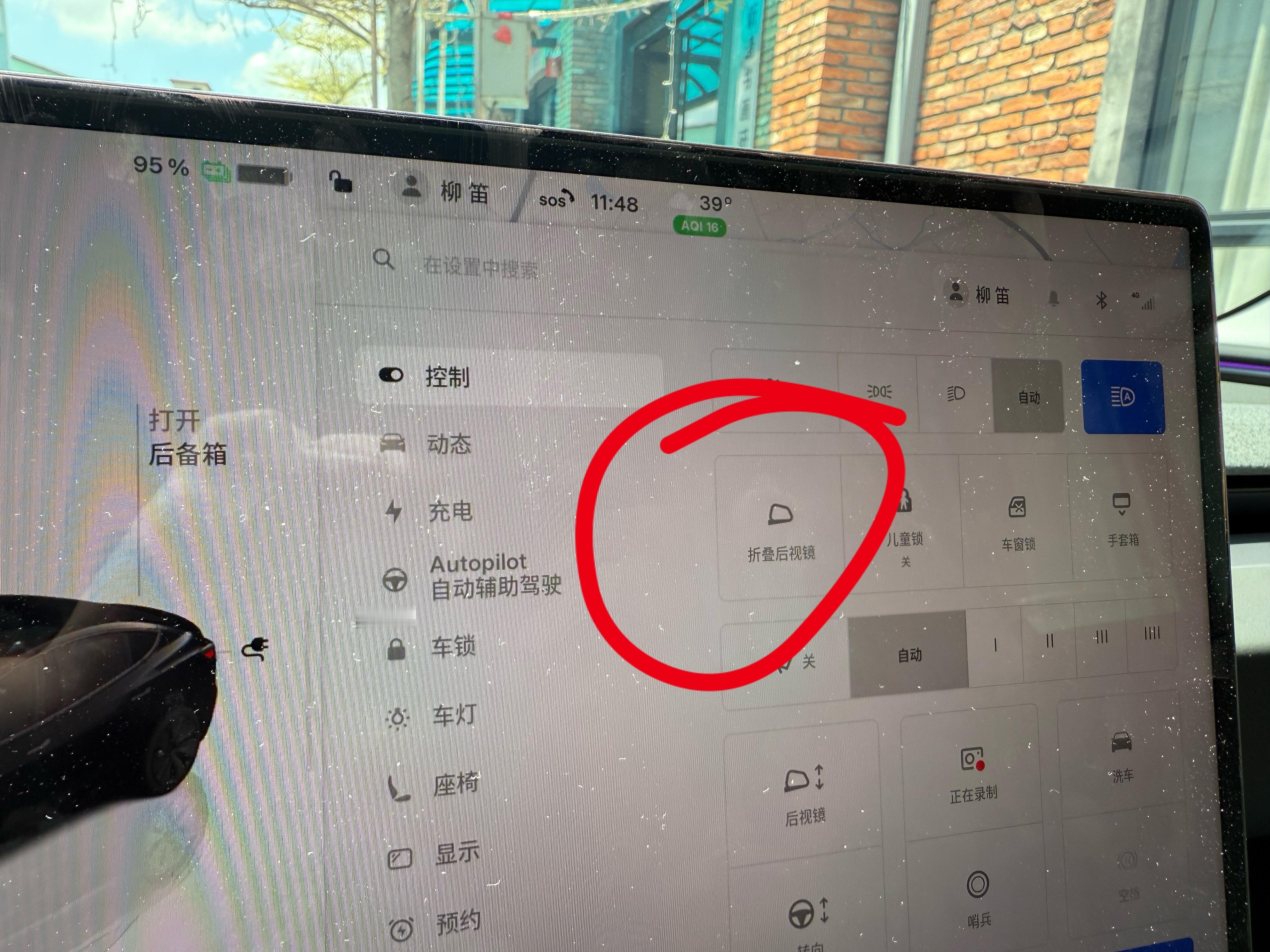 兄弟们，有没有想过，特斯拉是怎么记忆用户折叠后视镜的位置的，尤其是在没有GPS的