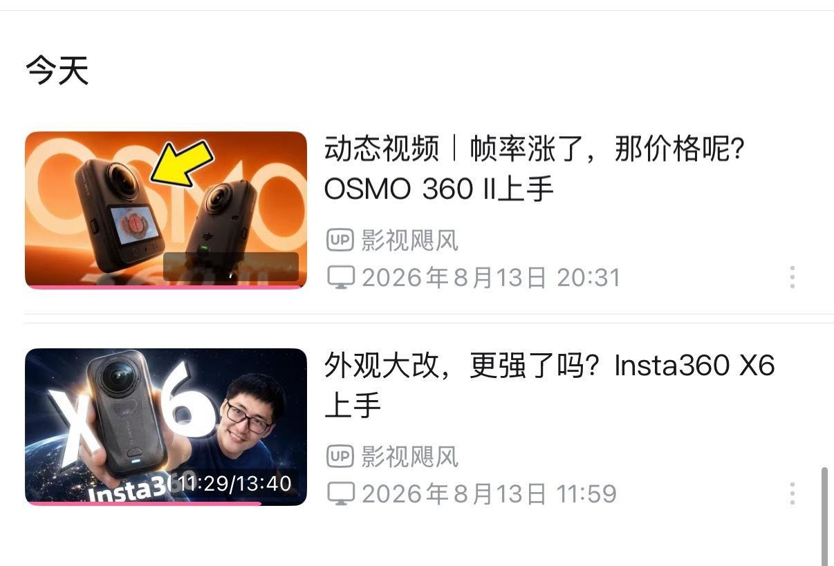 刚刚看完影视飓风osmo360二代的视频，我只能说拉完了先说明一下osmo360