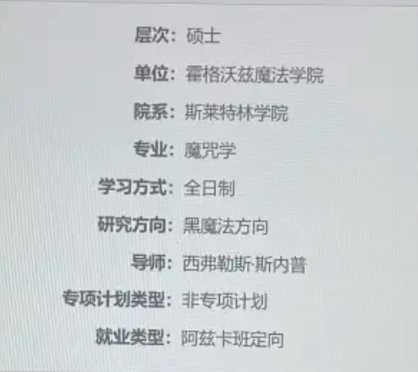 保研了[馋嘴] ​​​