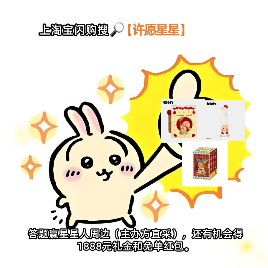 淘宝闪购大牌直降x超级品牌日淘宝闪购大牌直降首页都被这个活动刷屏了！我也跟风上淘