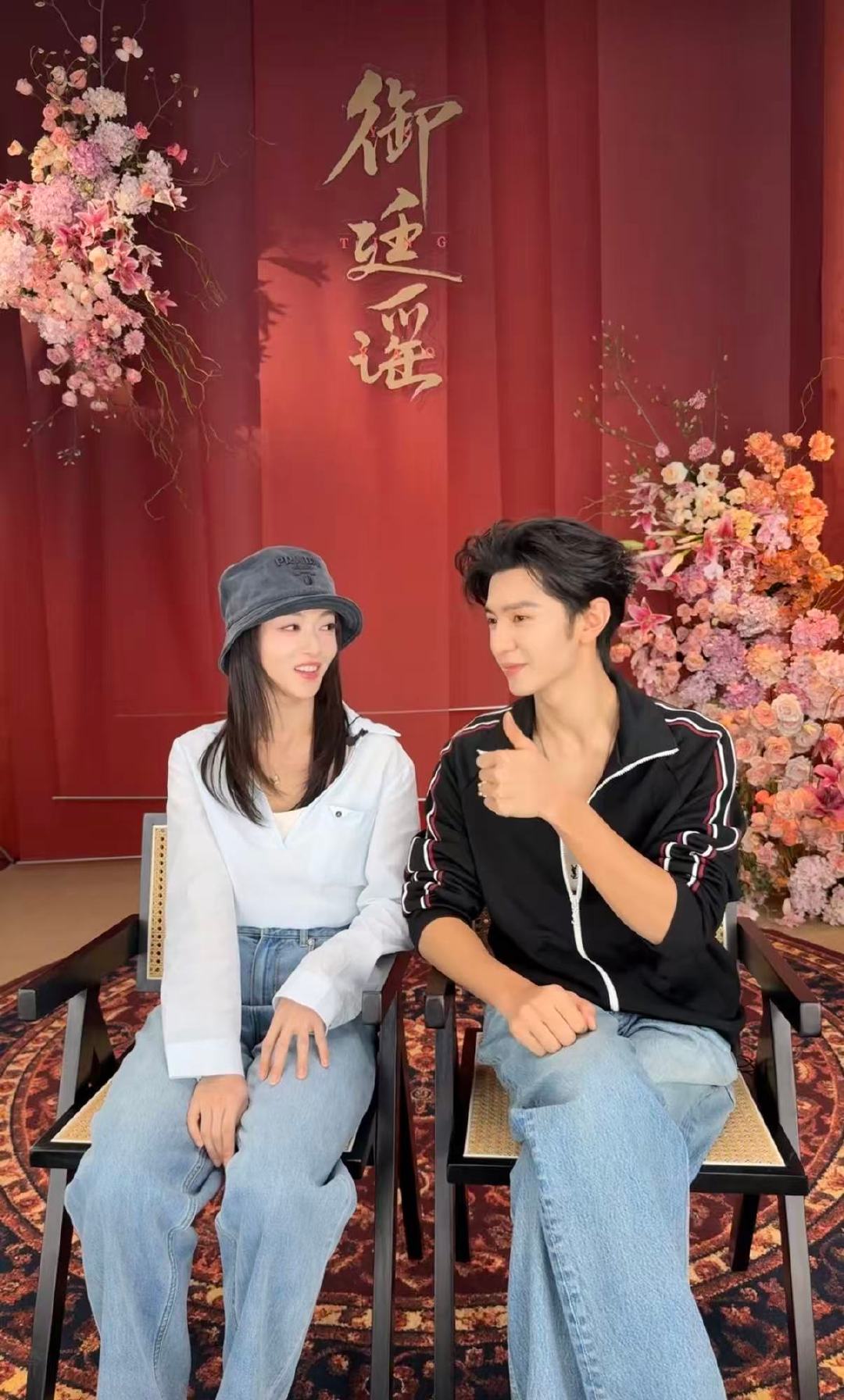 陈哲远看到御廷谣第八集了陈哲远把吴谨言夸感动了 陈哲远看剧上头到二刷第一集，边看