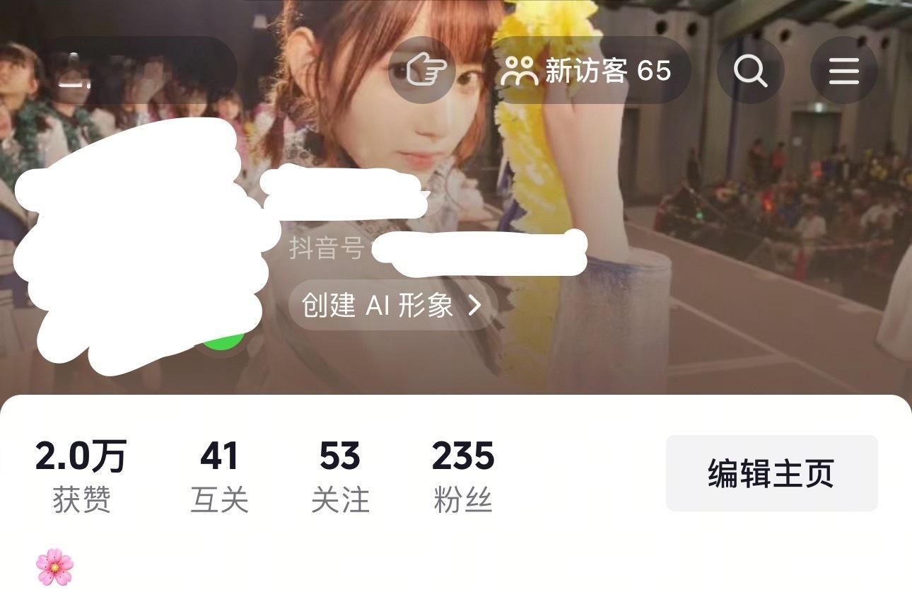 🫘一直对我很差吧、也是磨到2w了 