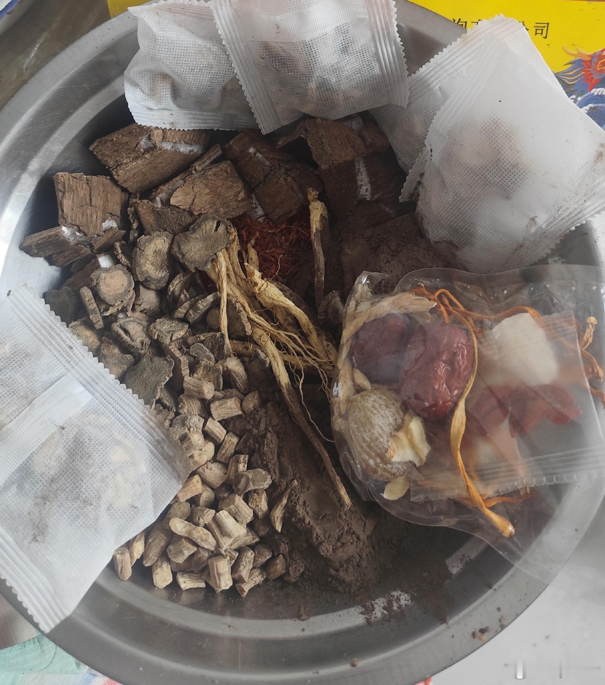 第三次煎熬第一碗药汤 