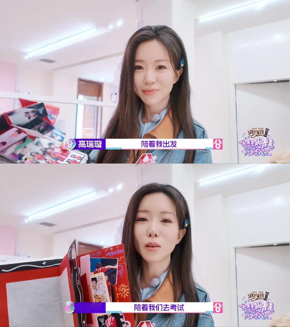 高瑞璇的幸运物是孙颖莎册子超燃青春的合唱 翻开册子全是莎莎的头像，有奥运冠军坐镇