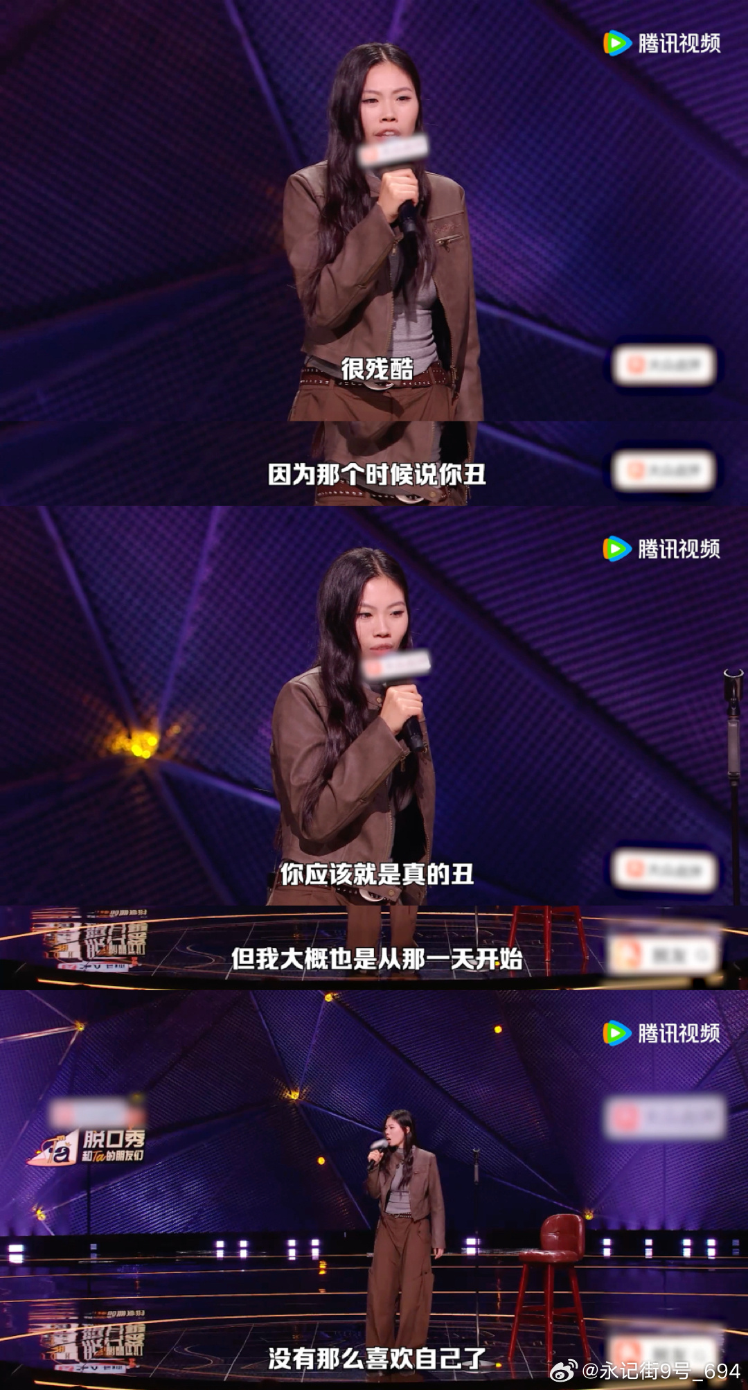 怎么会有人的童年创伤是李宗盛脱口秀和ta的朋友们 这期大刀一开口瞬间共情了，年少
