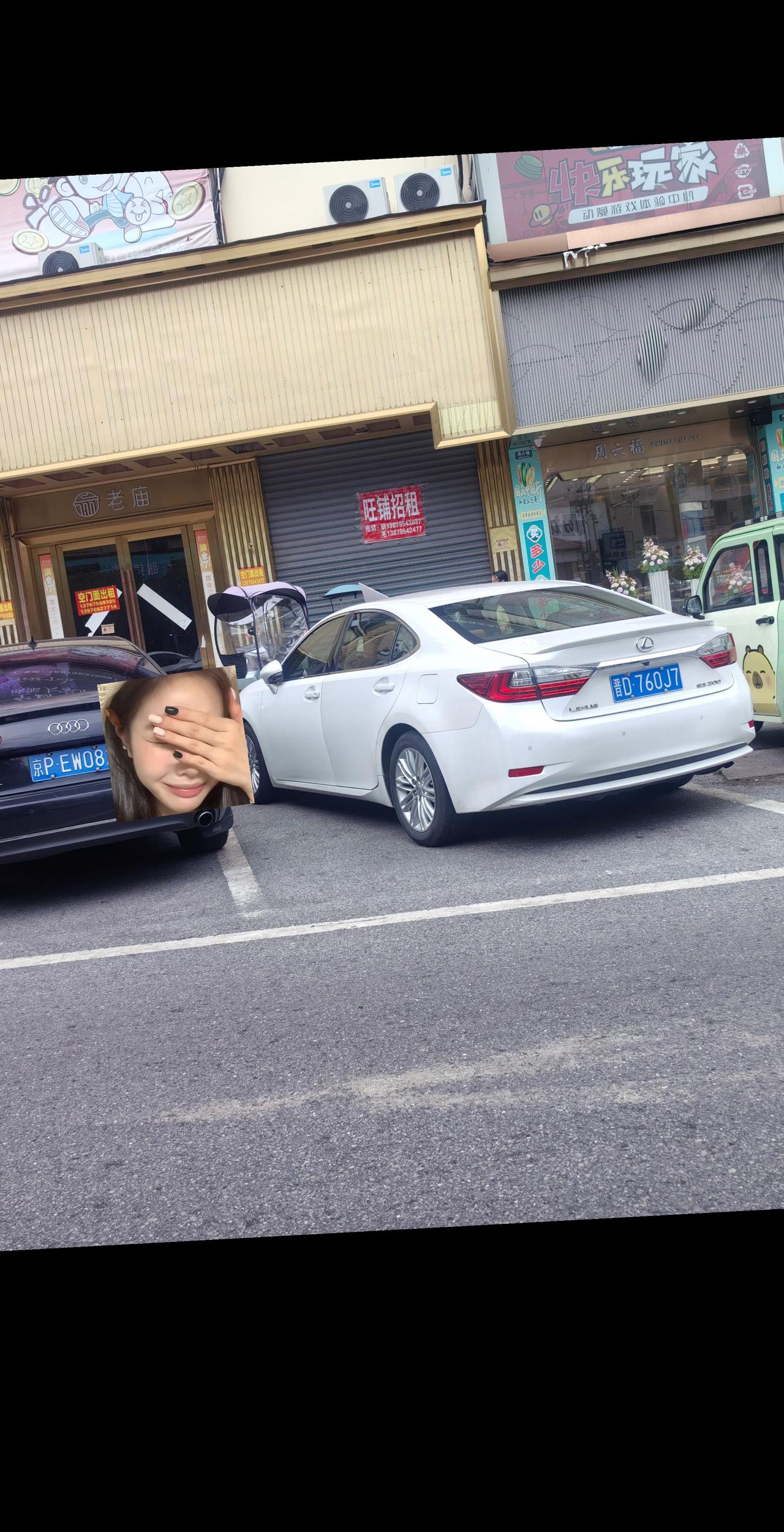 北京来的？捎我一块回去呗？记录真实生活