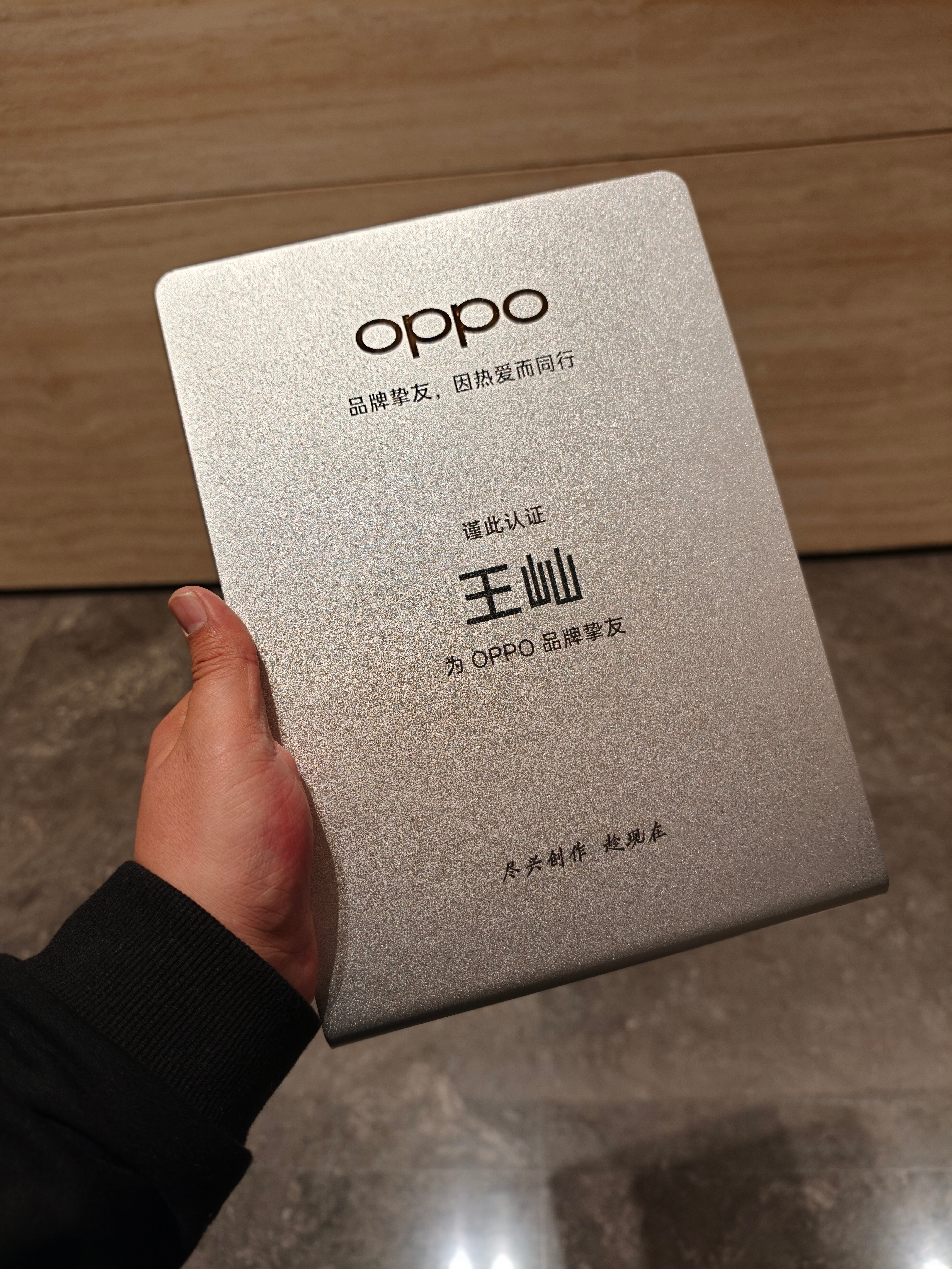 有个新身份其实汽车品牌也可以效仿一下每个省一个品牌挚友一年的车辆使用权不过分吧？