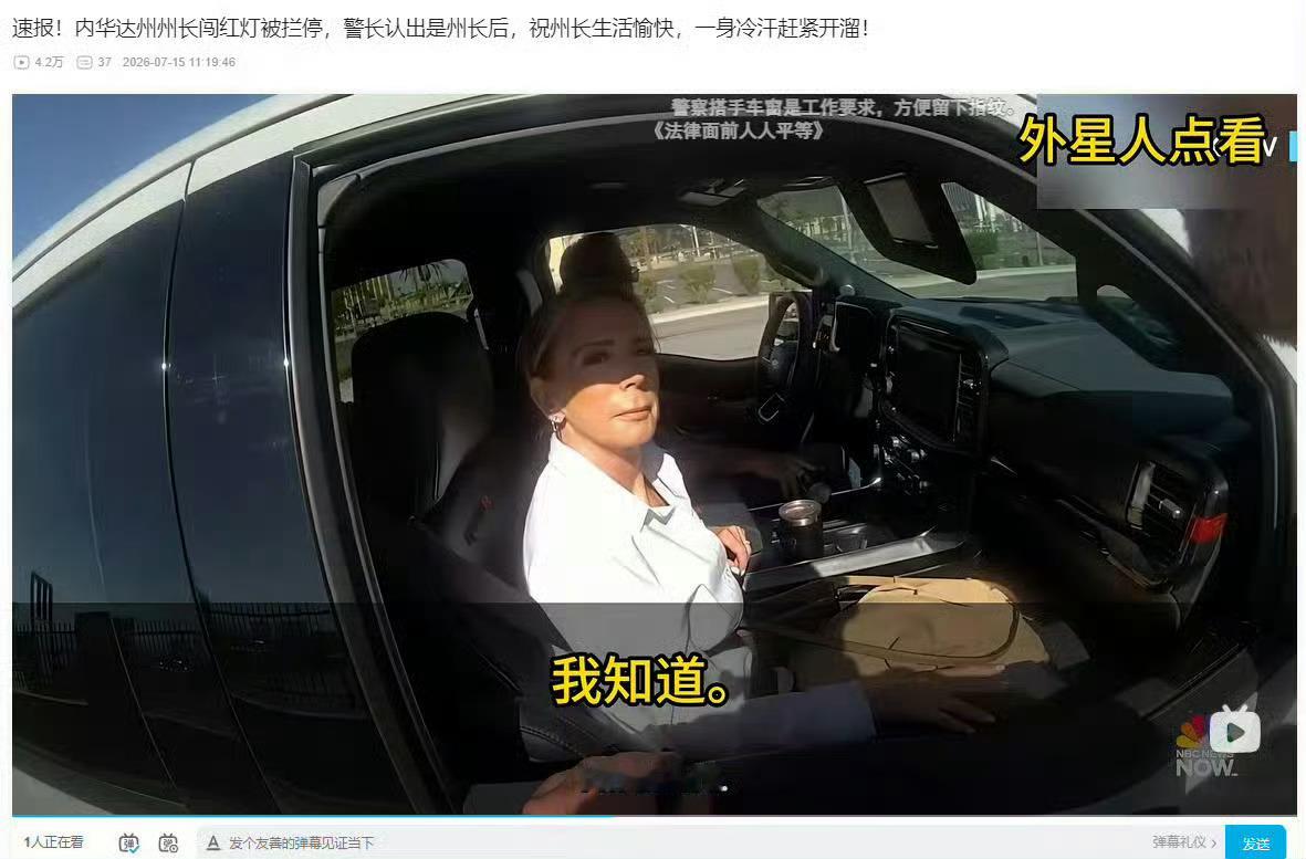 这么土的通稿被一群人到处传，再说一遍，美国也不这样啊，哪个发达国家（除了选举拉票