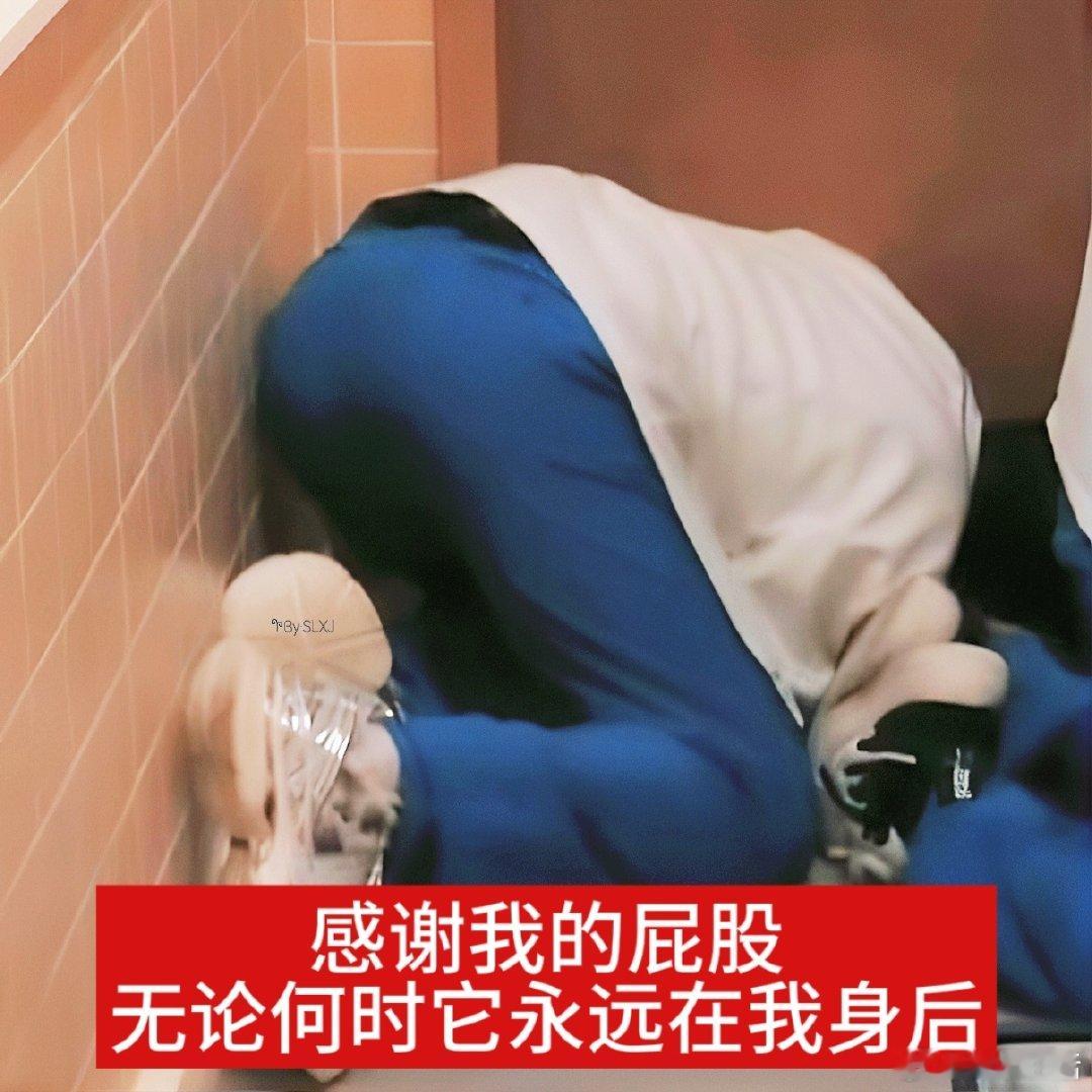 张真源可以去参加男生女生向前冲了张真源铁了心想赢大冰箱密逃小游戏展露超强运动感，