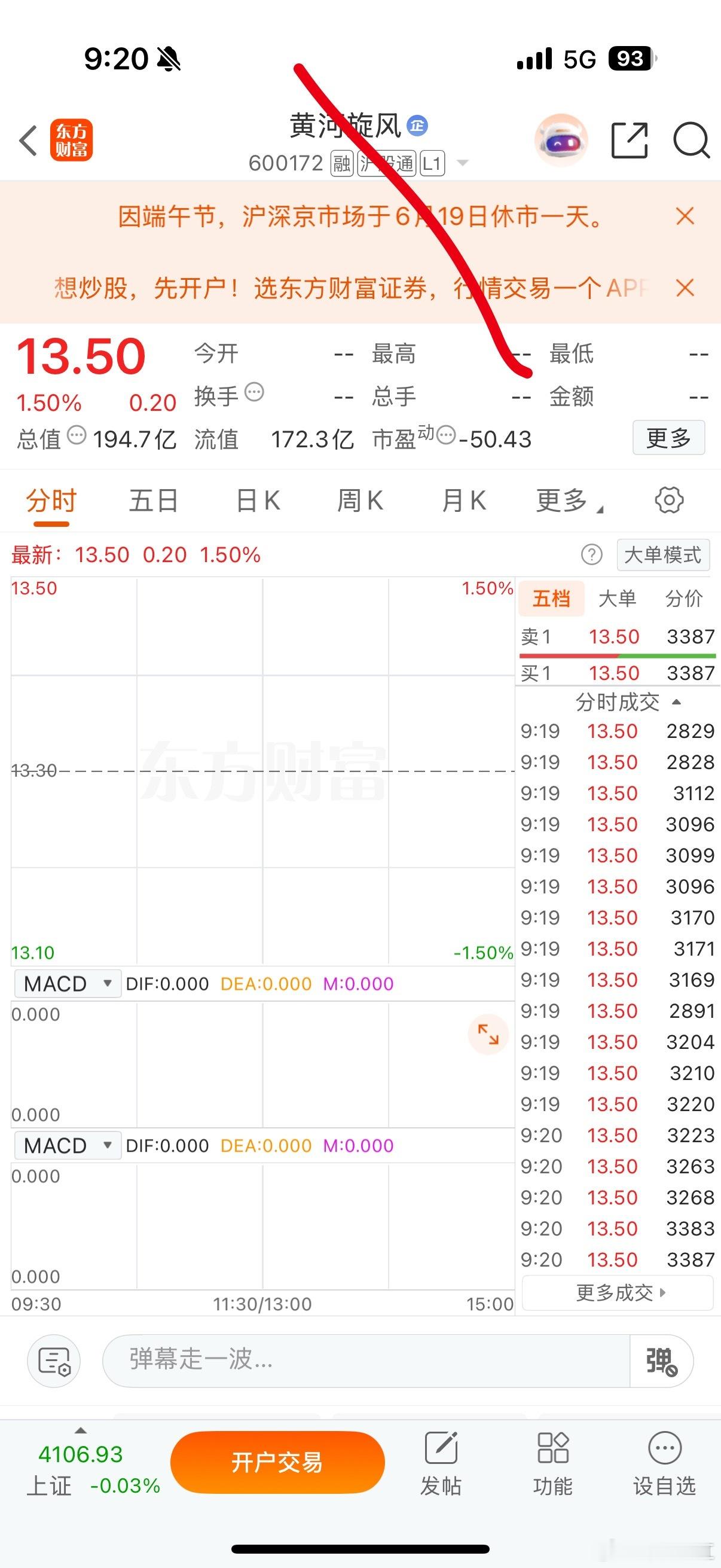 逢低可关注 