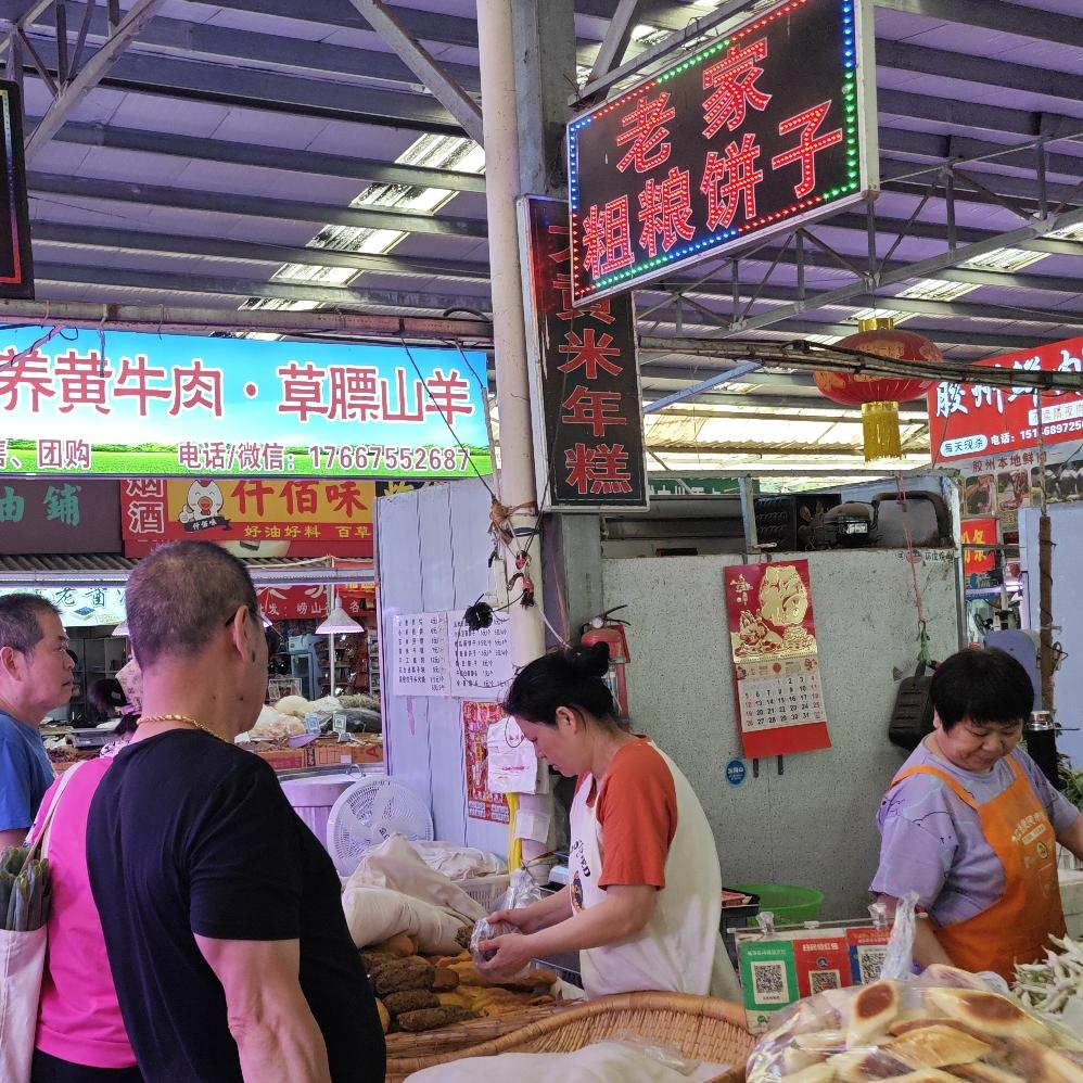 在这家名为<老家粗粮饼子>的摊位上，人家可不是只有饼子哈，其它的还有煎饼、馒头、