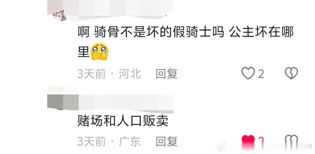 你看，曲婉婷你遇到难回答的问题又不说话了14064 